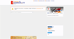 Desktop Screenshot of brrn.armenia.ru